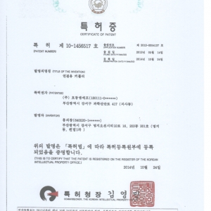 원터치 커플러 대표특허
