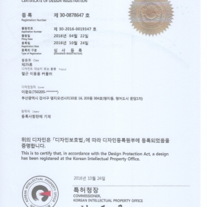 나사형철근 이음용 커플러 디자인등록증