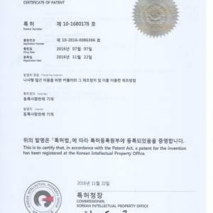 나사형철근 이음용 커플러 대표특허
